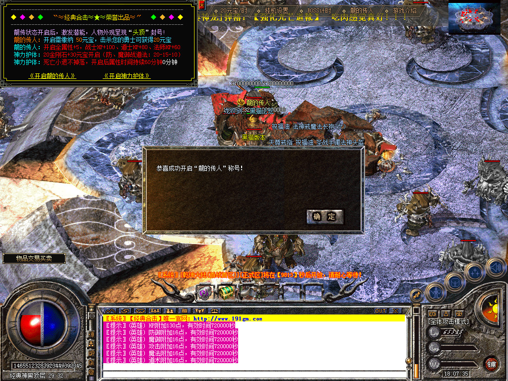 Snapshot_0037.bmp