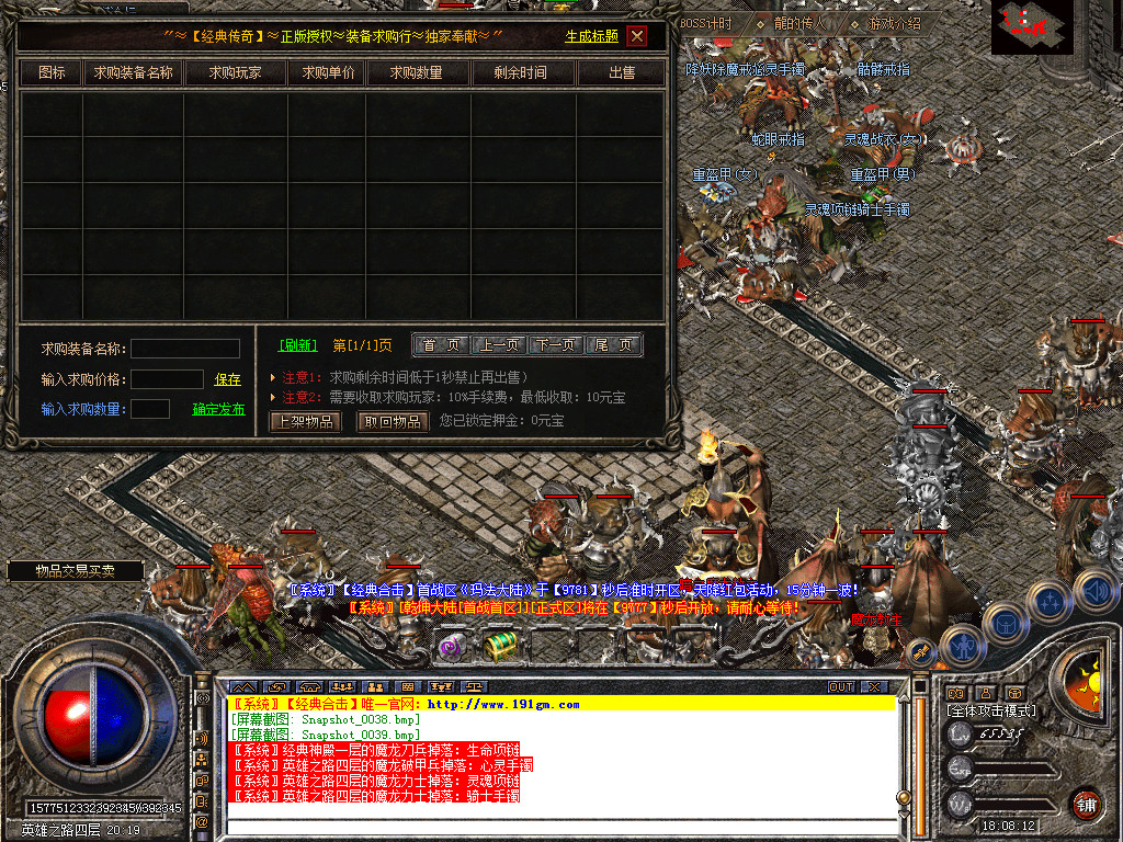 Snapshot_0040.bmp
