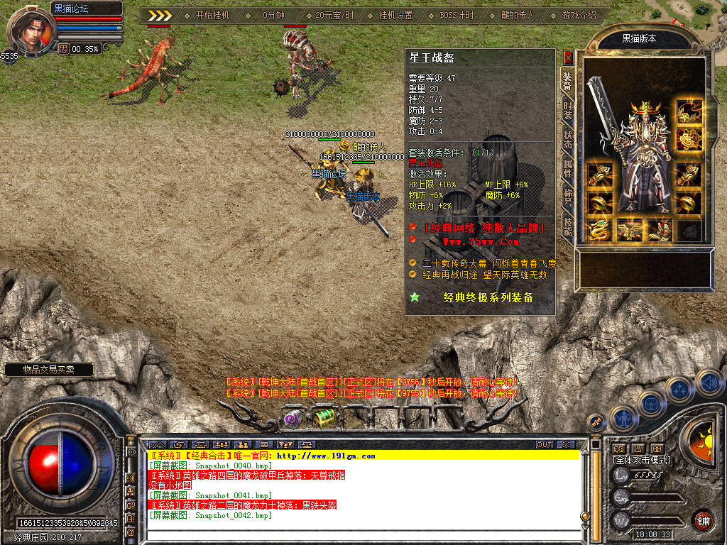 Snapshot_0043.bmp
