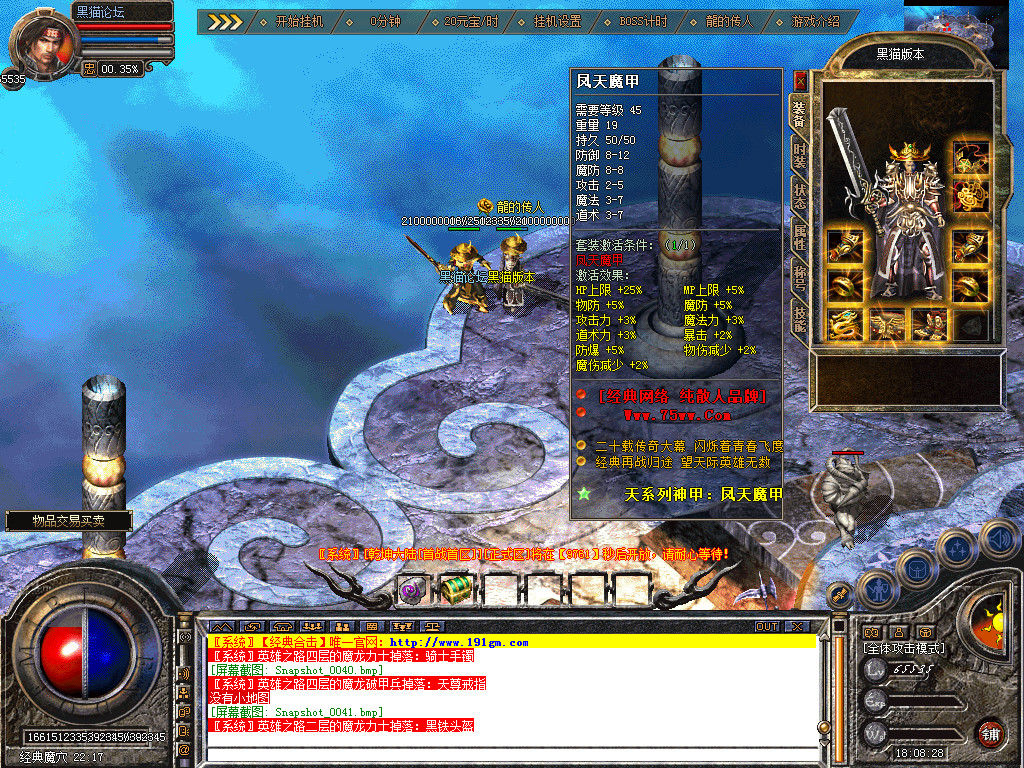 Snapshot_0042.bmp