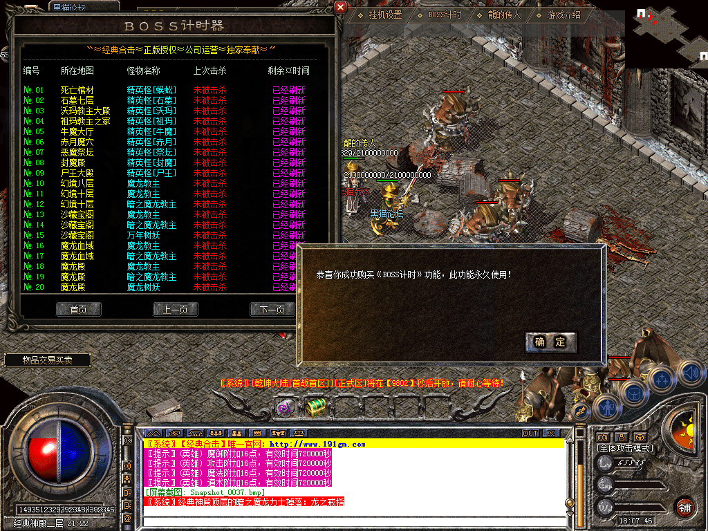 Snapshot_0038.bmp