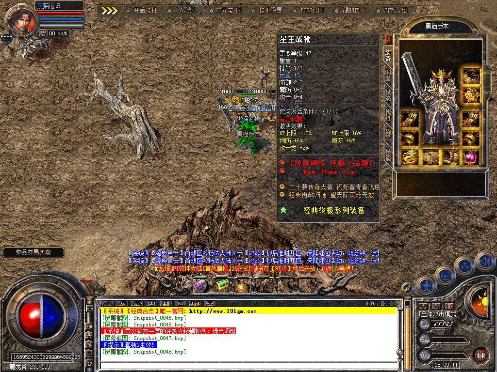 Snapshot_0049.bmp