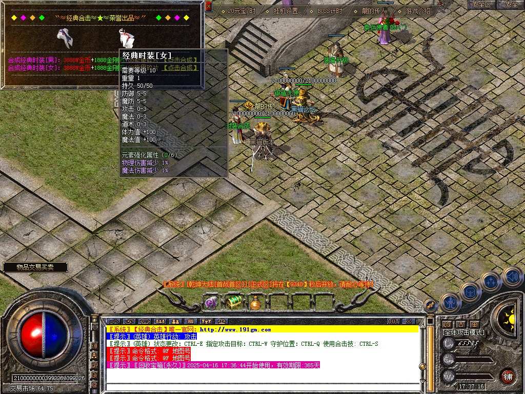 Snapshot_0053.bmp