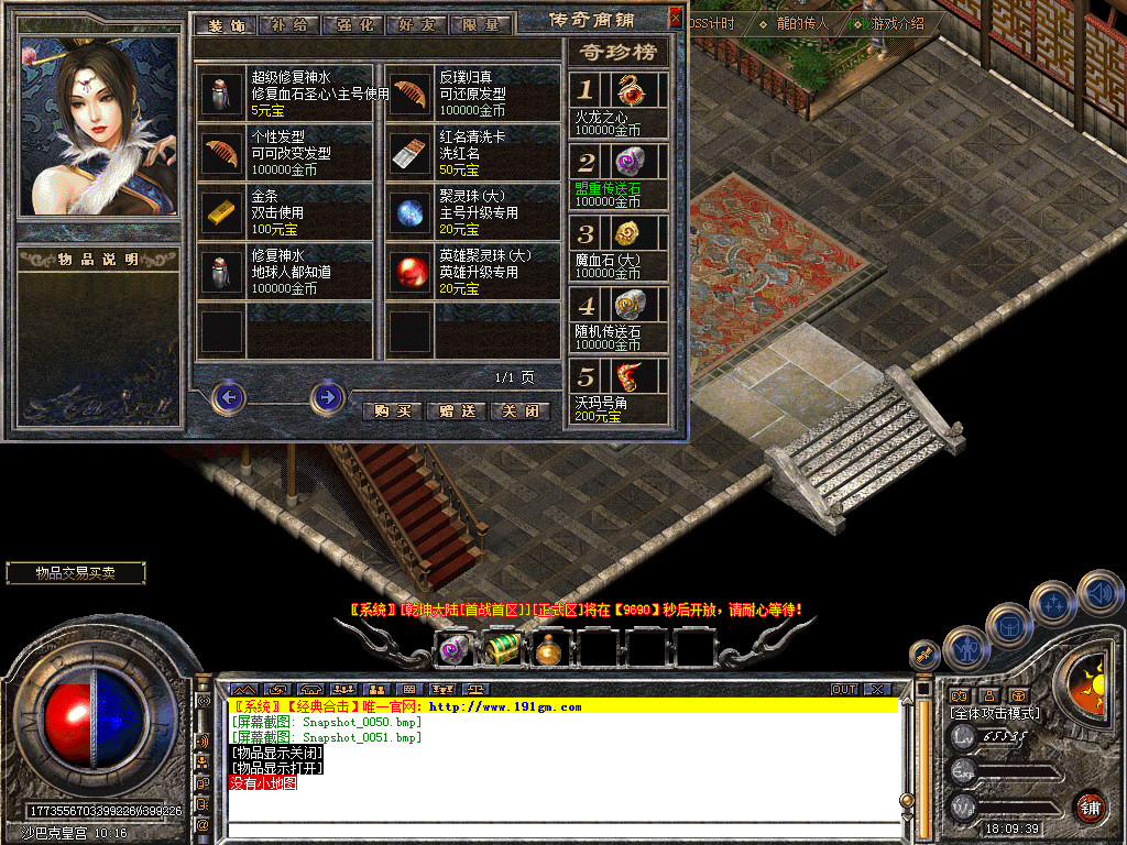Snapshot_0052.bmp