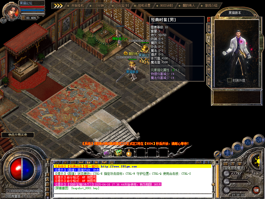 Snapshot_0054.bmp