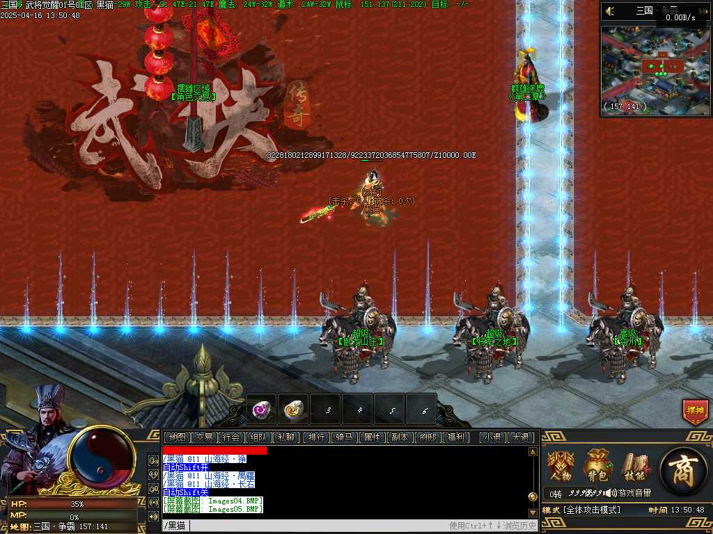 Images06.BMP