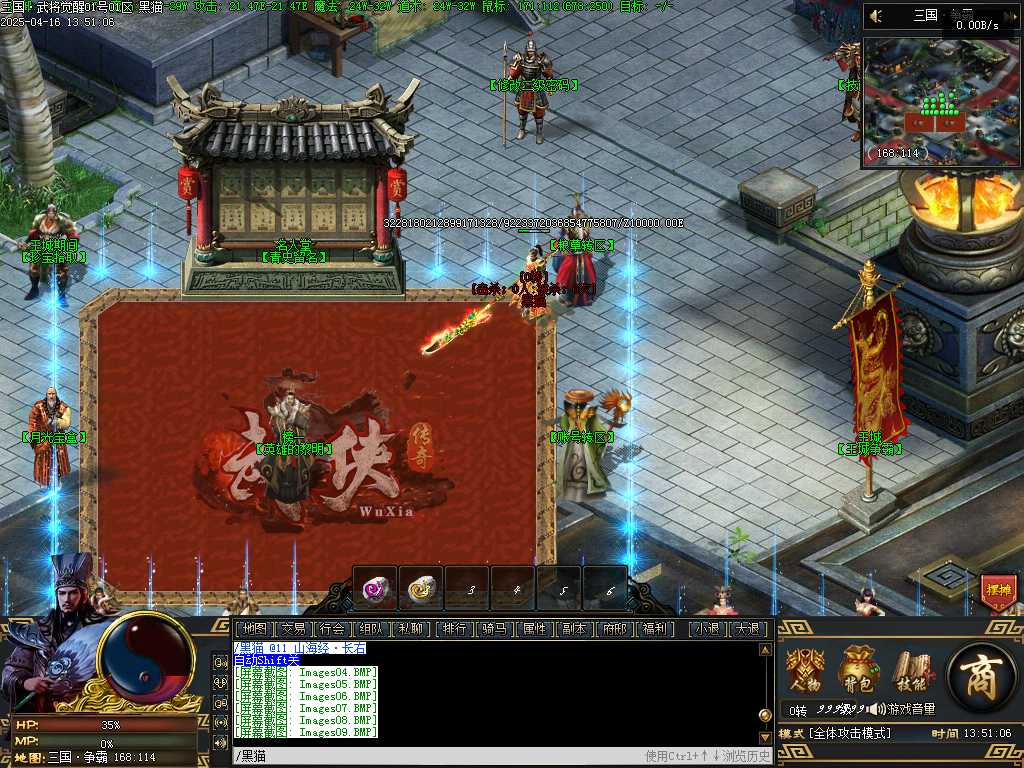 Images10.BMP