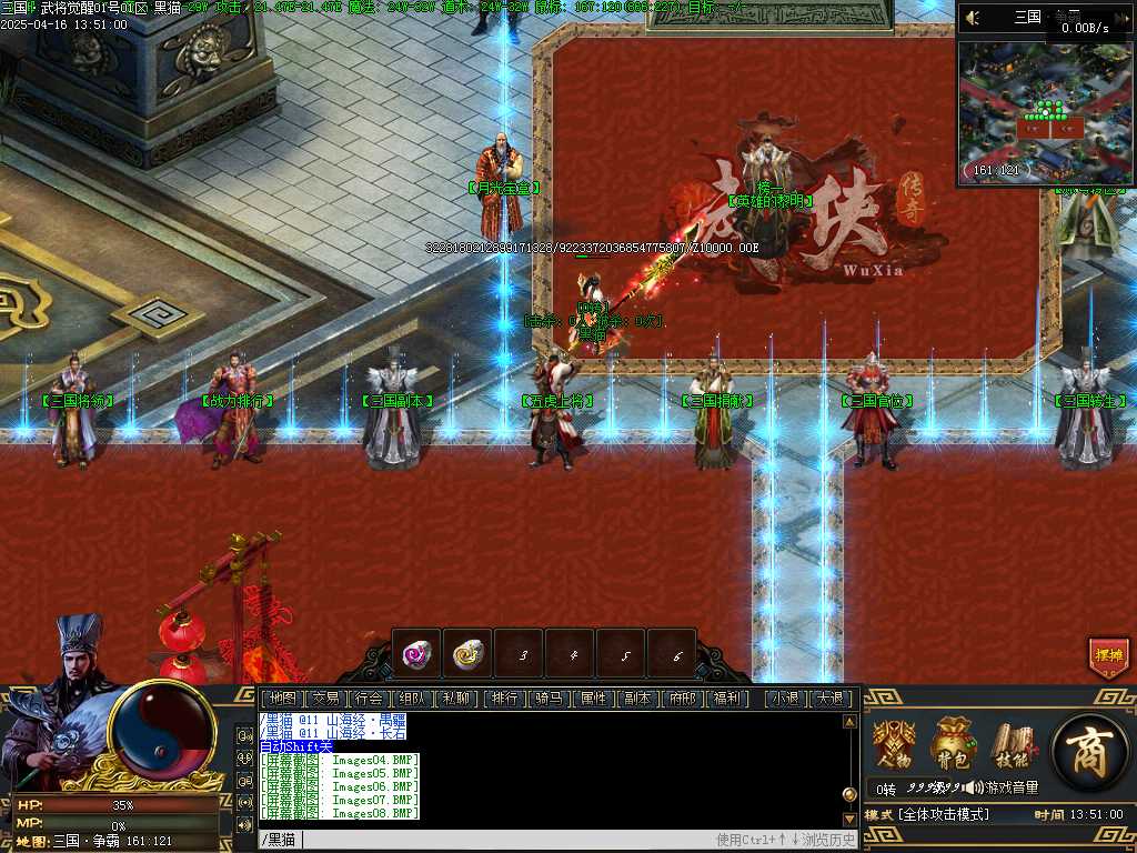 Images09.BMP