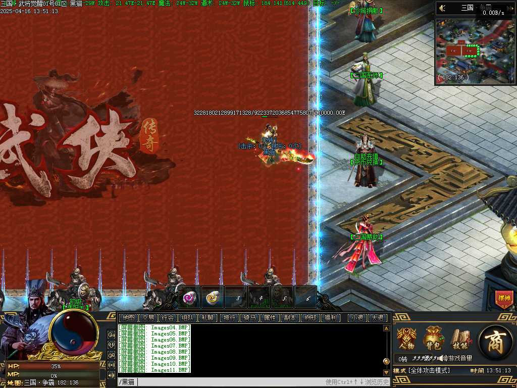Images12.BMP