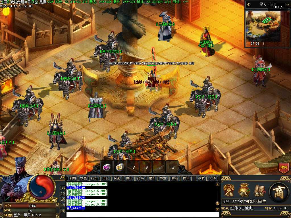 Images19.BMP