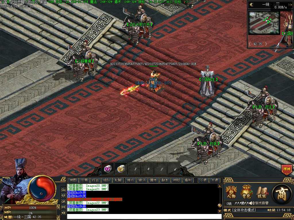 Images24.BMP