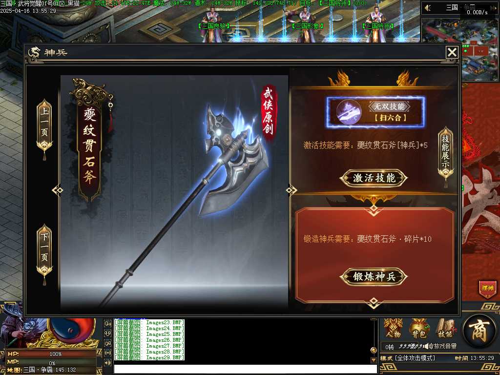 Images30.BMP