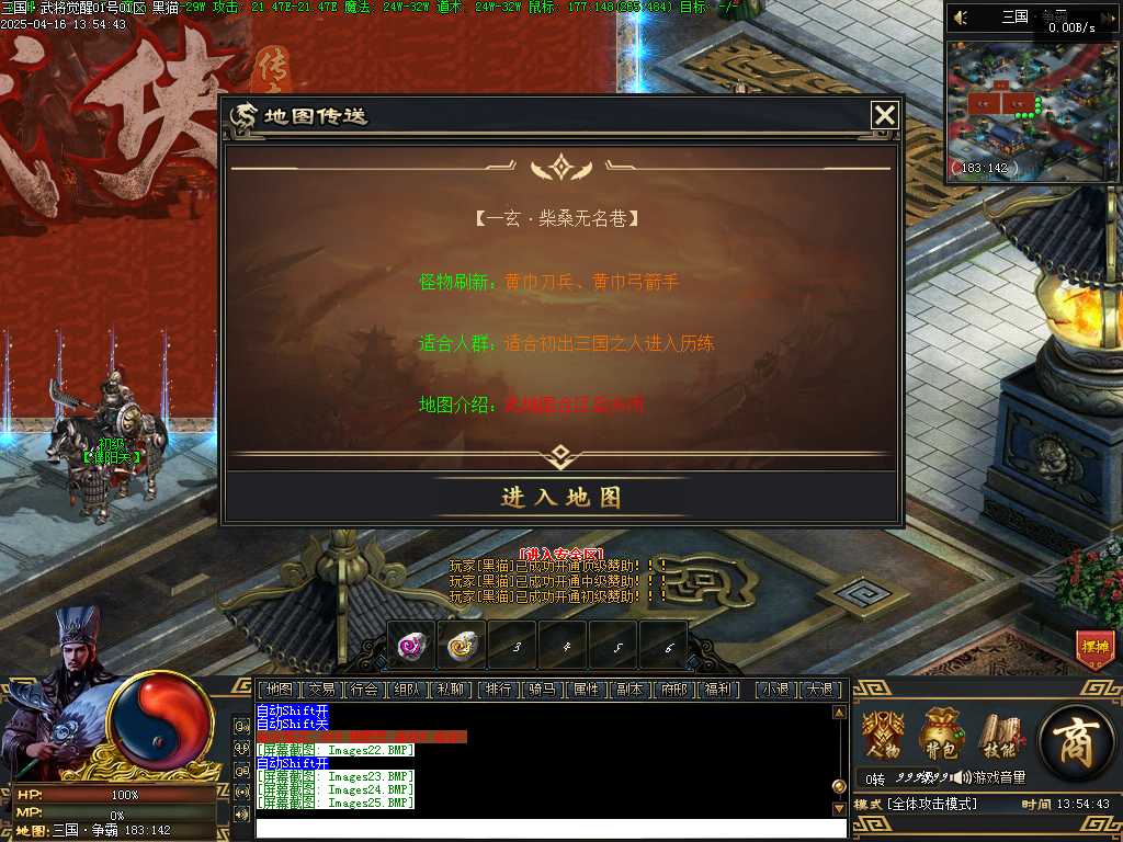 Images26.BMP