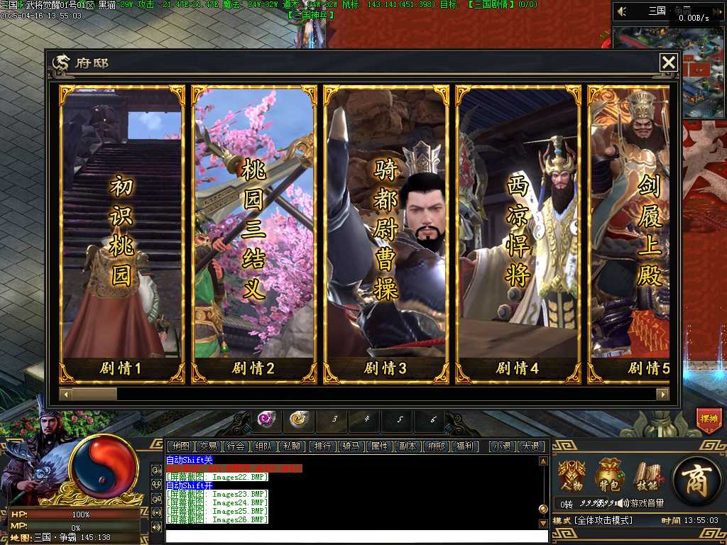 Images27.BMP