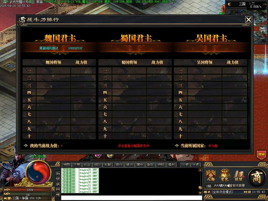 Images34.BMP