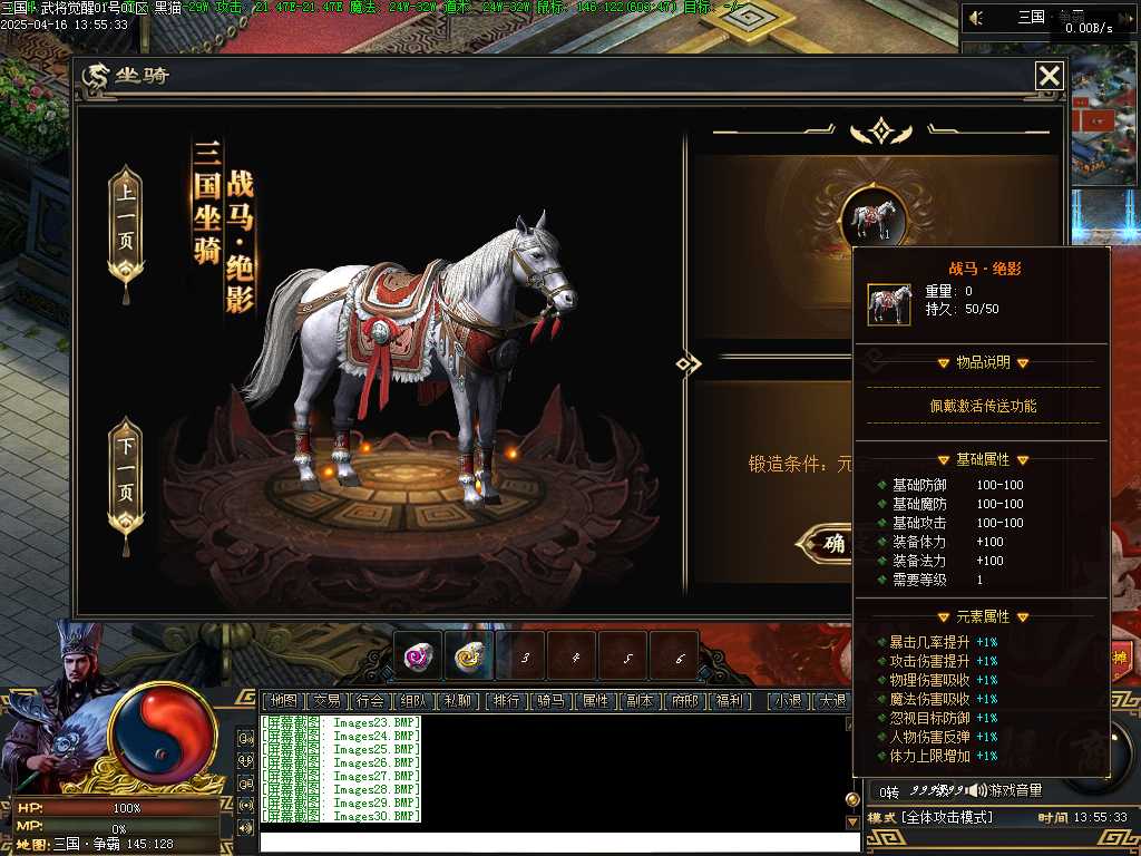 Images31.BMP