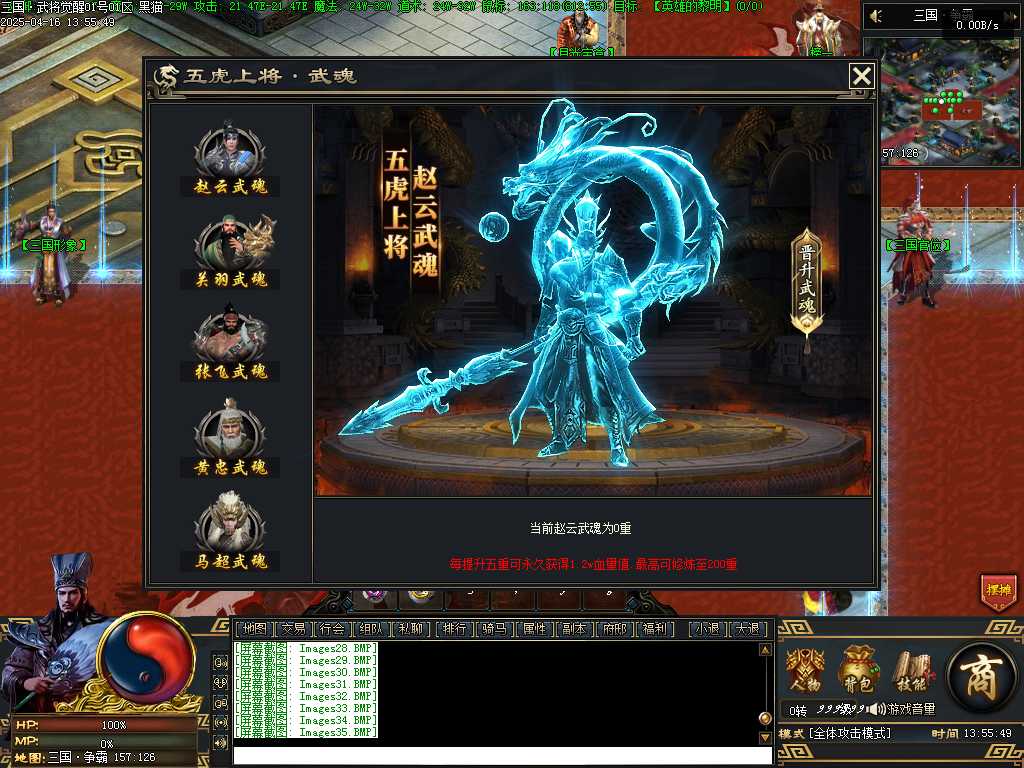 Images36.BMP