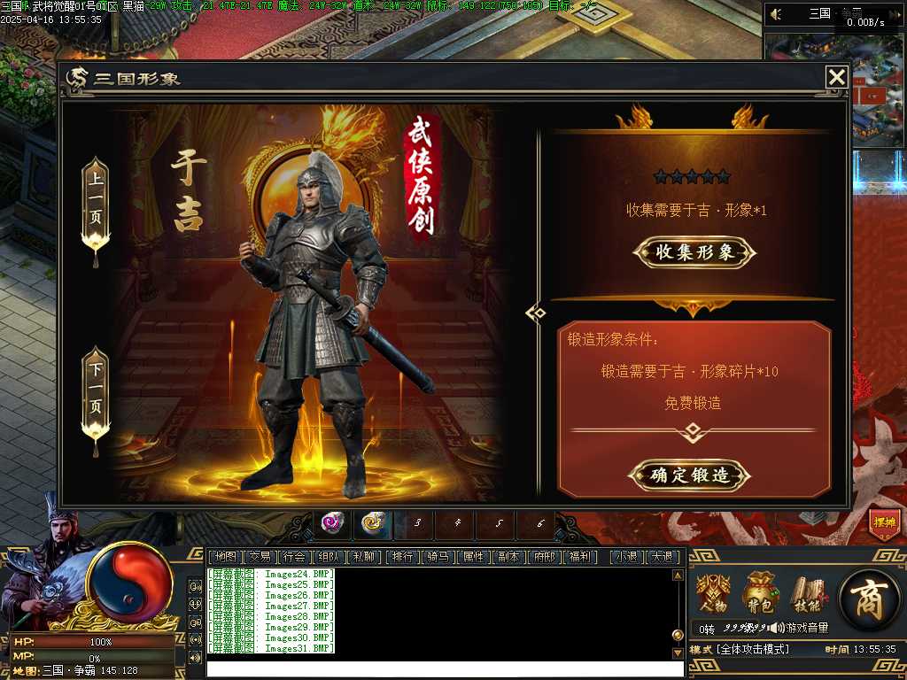 Images32.BMP