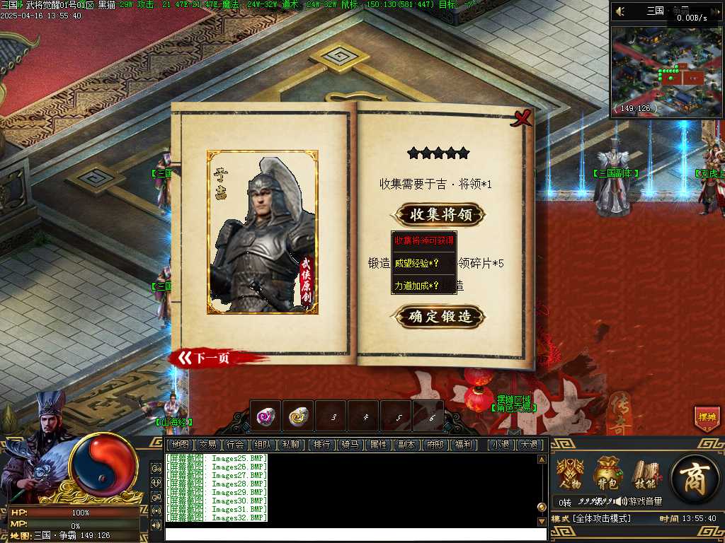 Images33.BMP