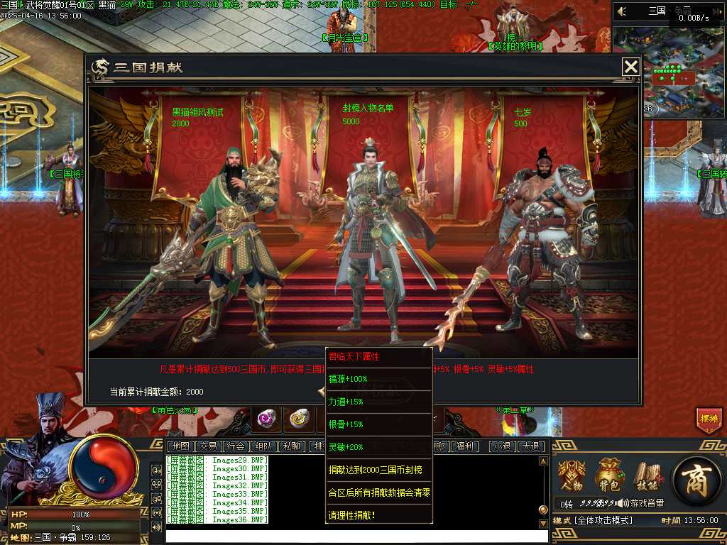 Images37.BMP