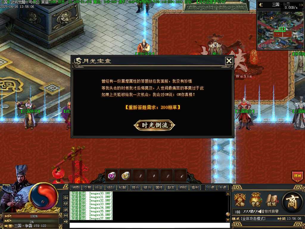Images38.BMP