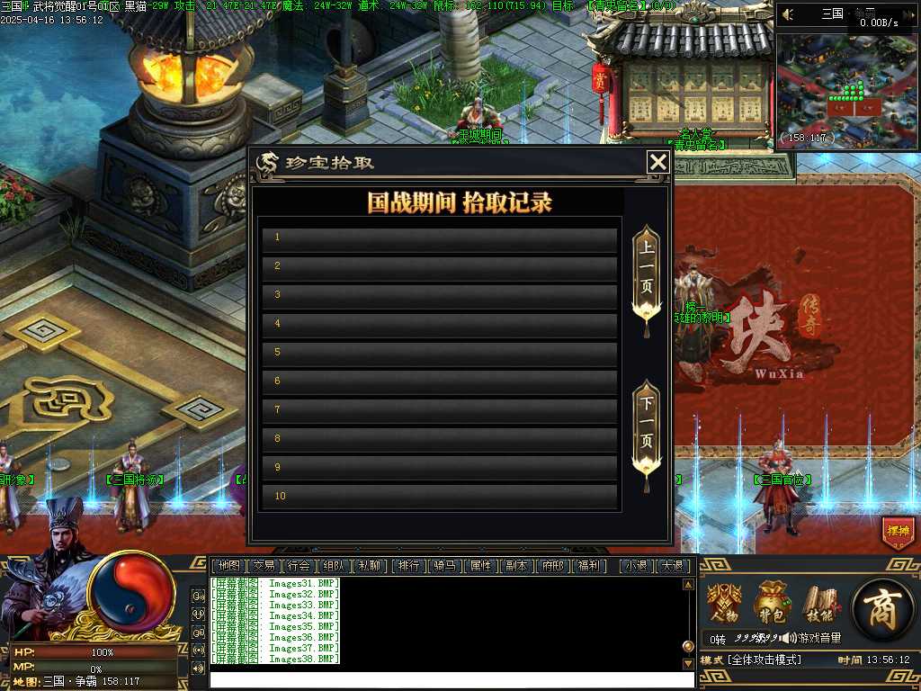 Images39.BMP
