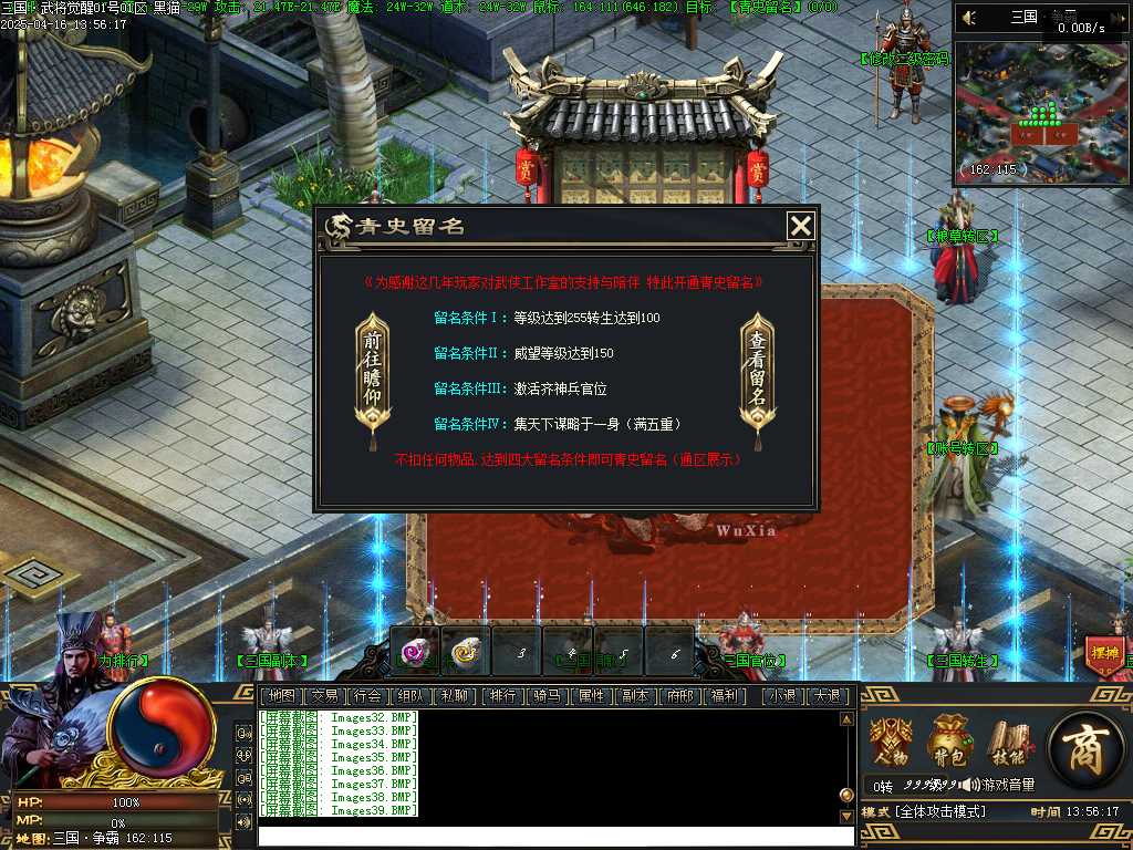 Images40.BMP
