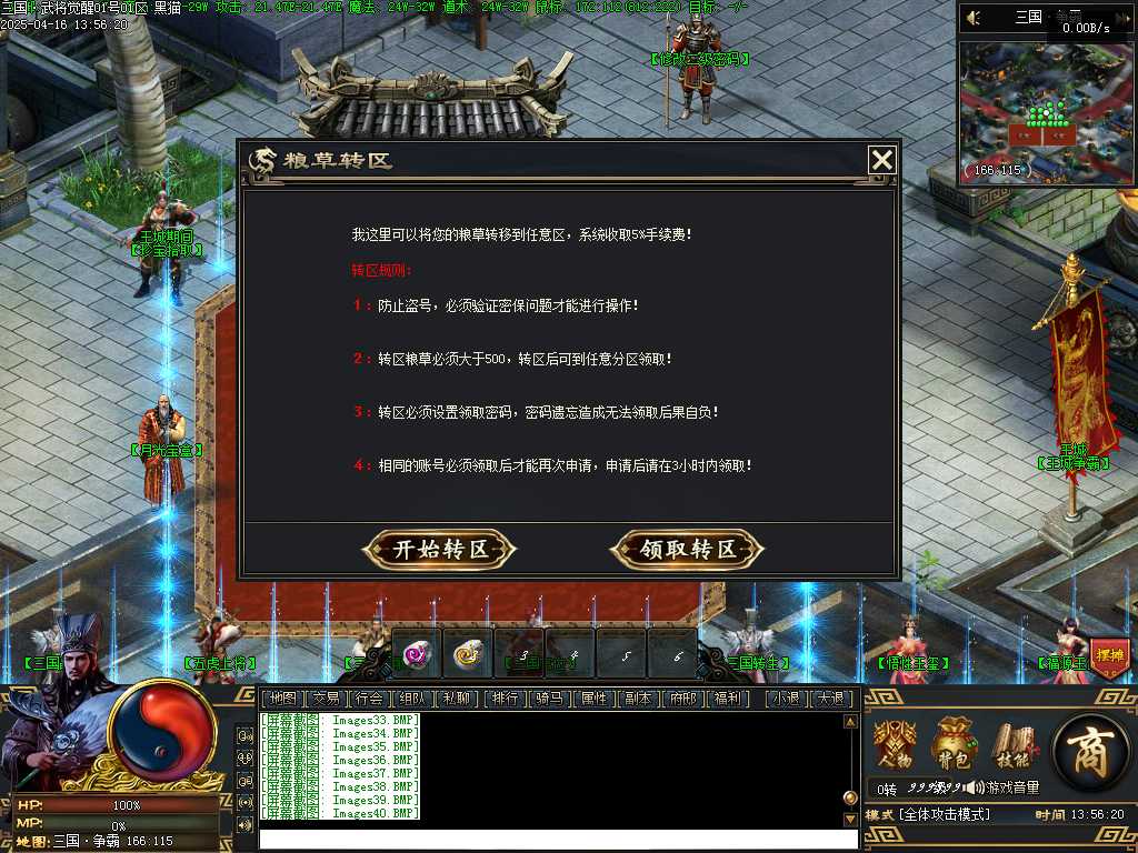 Images41.BMP
