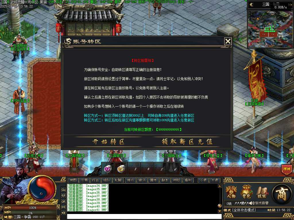 Images42.BMP