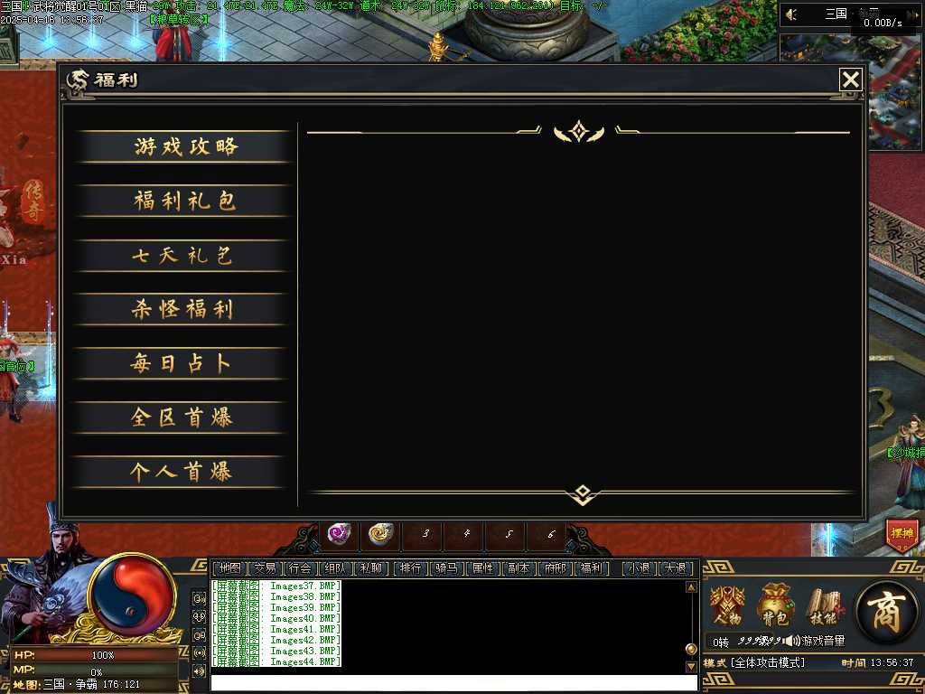 Images45.BMP