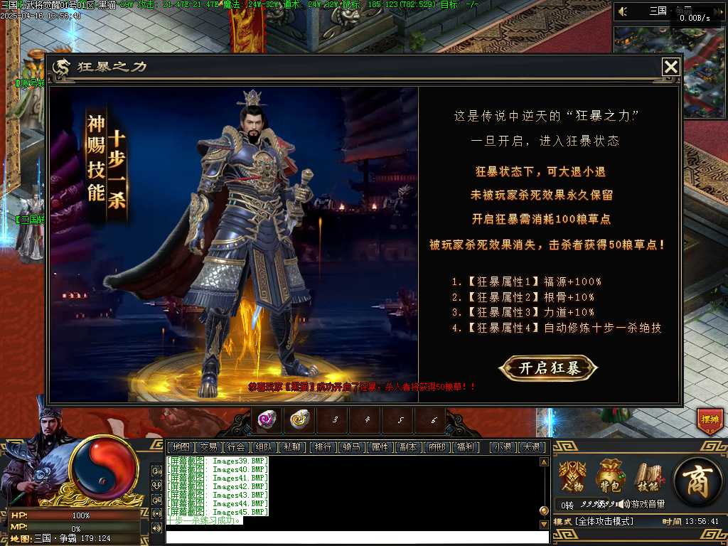 Images46.BMP