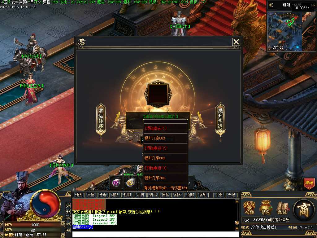Images50.BMP