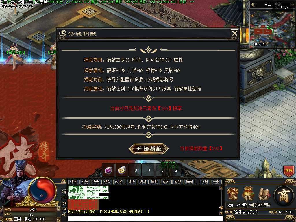 Images47.BMP