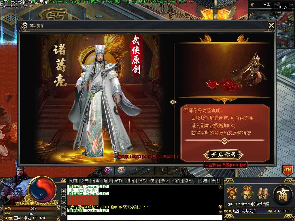 Images48.BMP