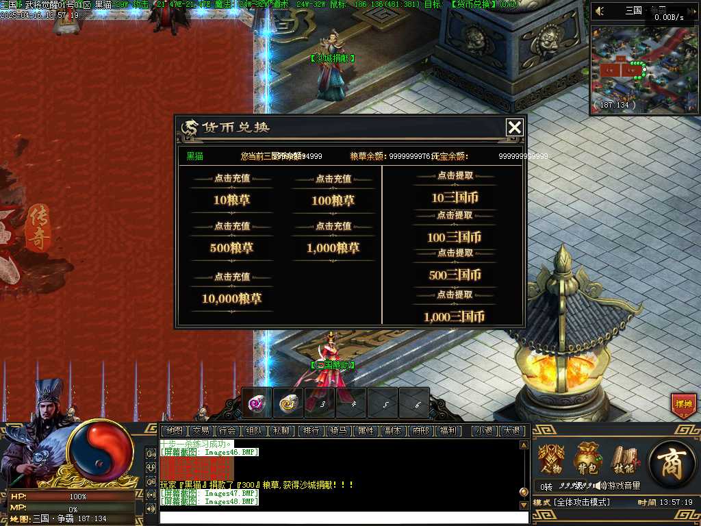Images49.BMP