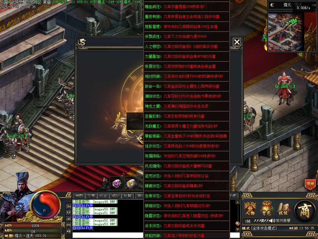 Images54.BMP