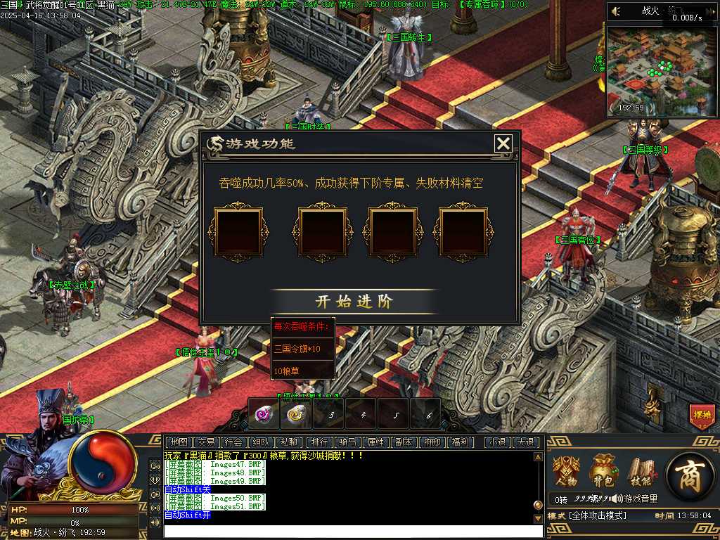 Images52.BMP