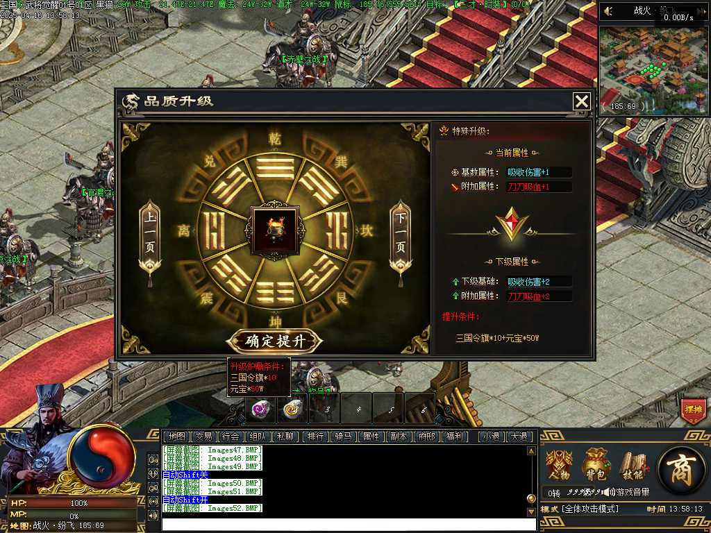 Images53.BMP