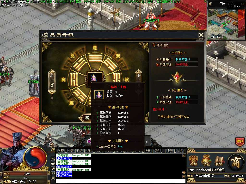 Images55.BMP