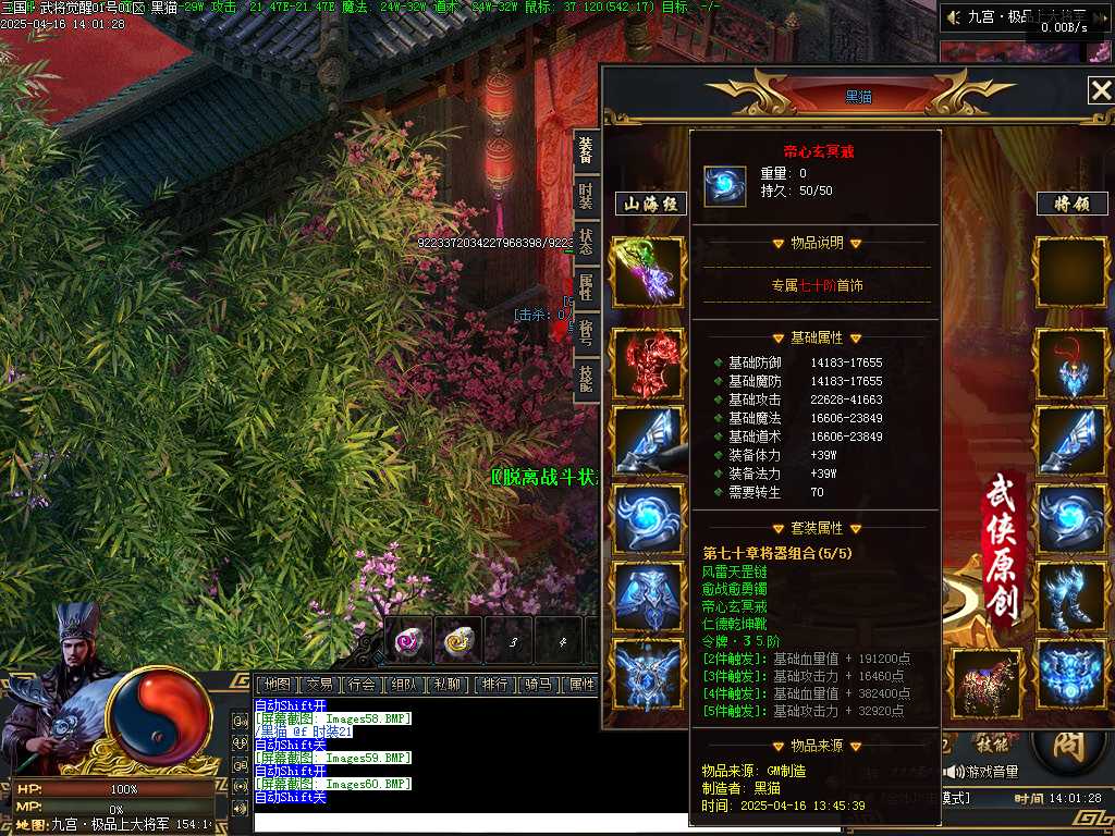 Images61.BMP