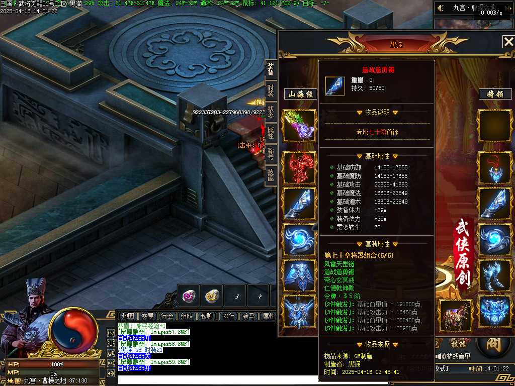 Images60.BMP