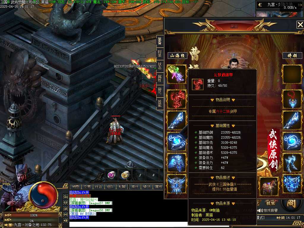 Images59.BMP