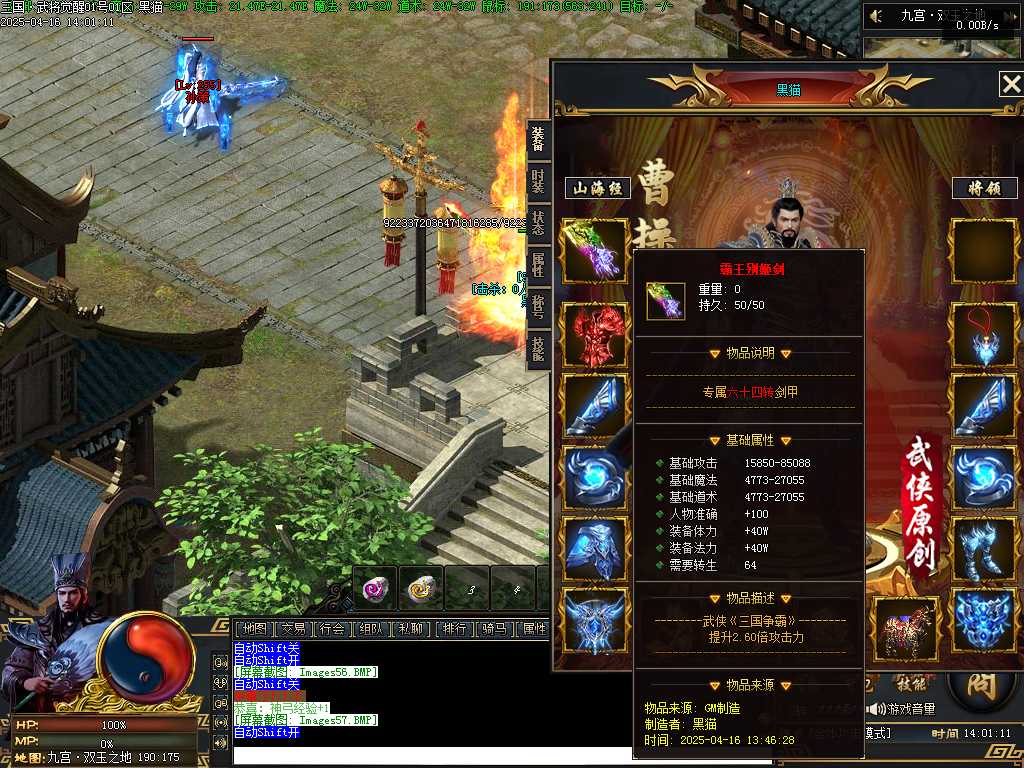 Images58.BMP