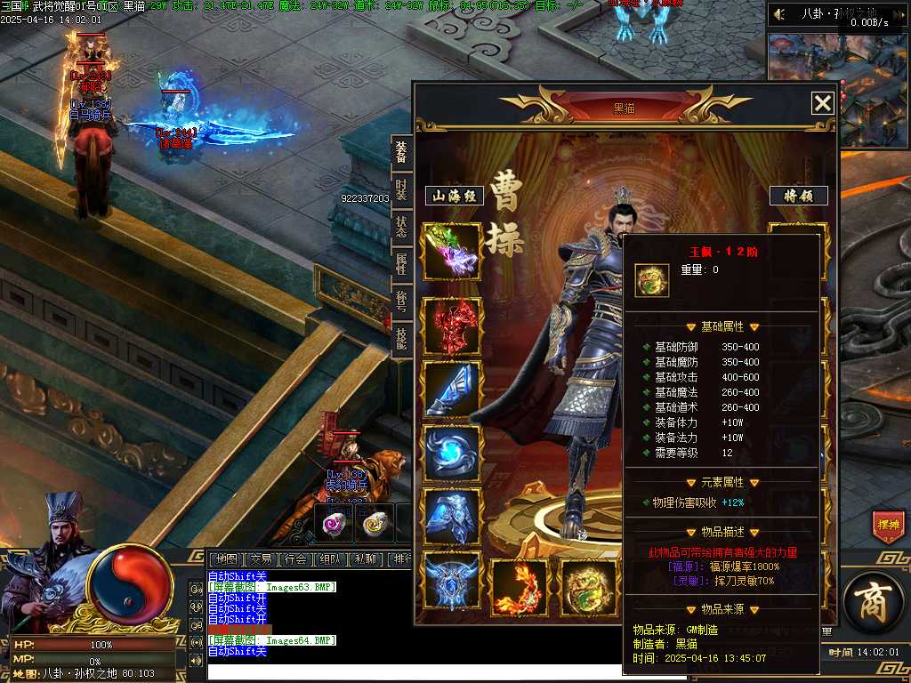 Images65.BMP
