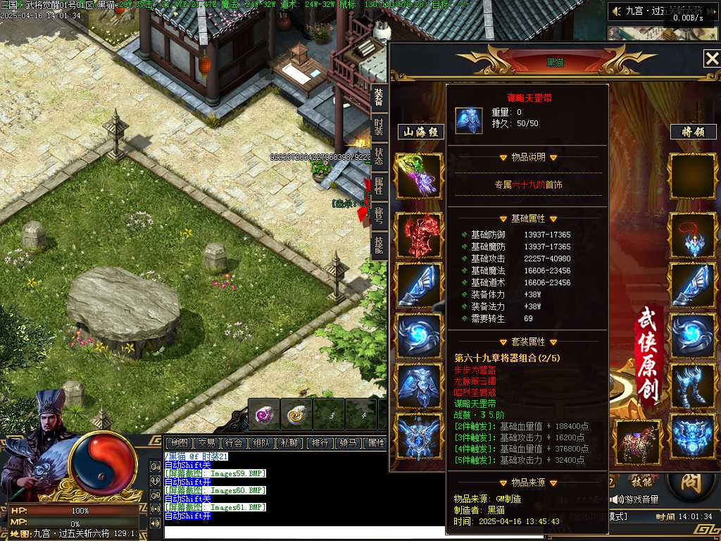 Images62.BMP
