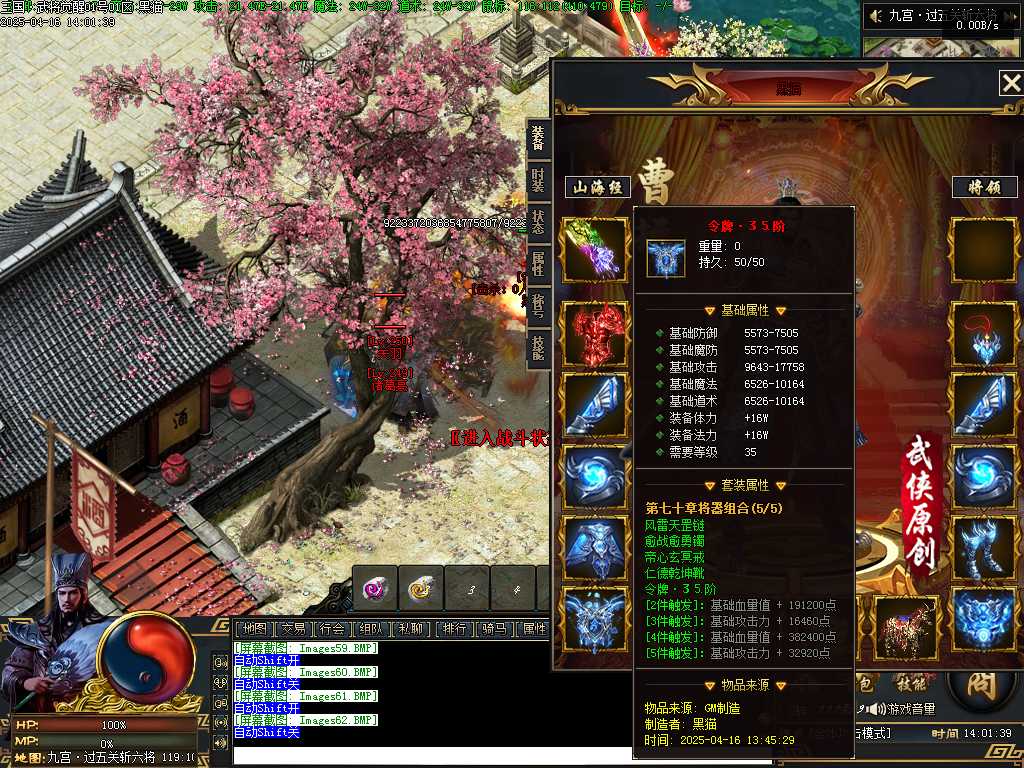 Images63.BMP