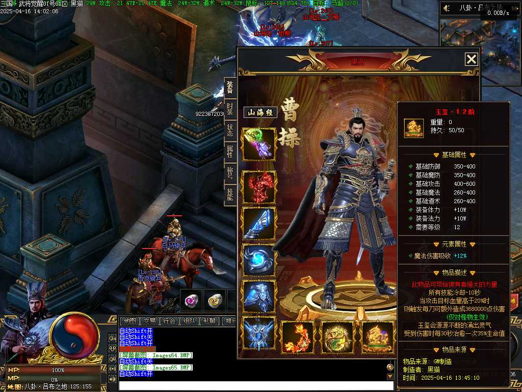 Images66.BMP