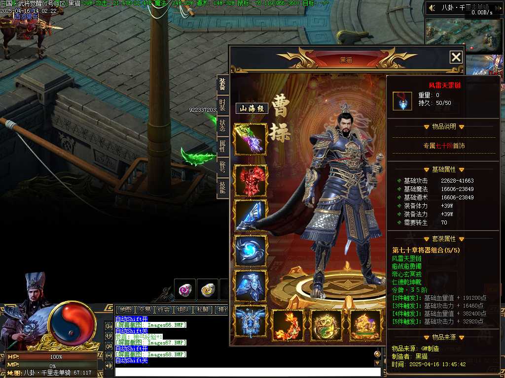 Images69.BMP