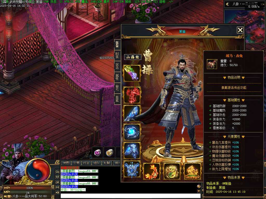 Images67.BMP