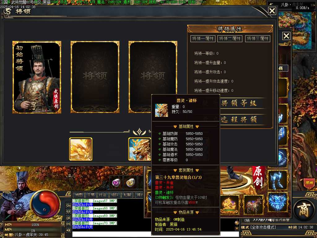 Images71.BMP